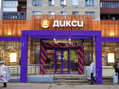 Осташковский 8с2 - 336.5 кв. м. - продажа ГАБ с Дикси