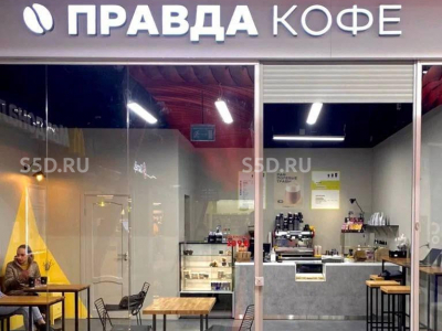 Москва, ул. Бутырский Вал, д. 68/70, стр. 1 - 17.4 м2/ Продажа готового арендного бизнеса / Правда кофе