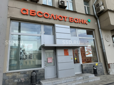 Москва, ул. Садовая-Черногрязская, д. 3Бс1 - 126.3 м2/ Продажа