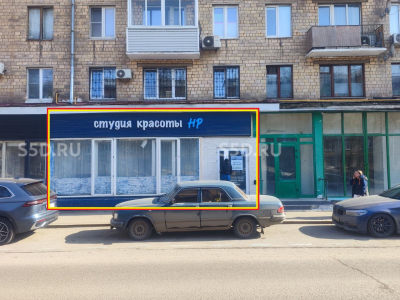 г. Москва, ул. Добролюбова, д.20 - 98 м2 / Аренда ПСН с ремонтом