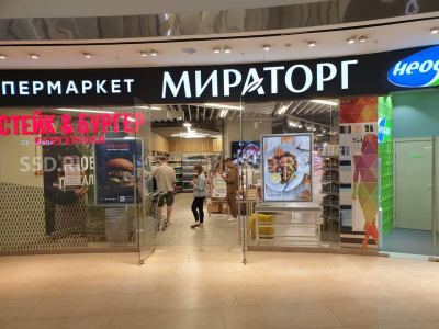 Пресненская набережная, 10с2 - 1150 кв. м. - Аренда / Торговое помещение / ПСН