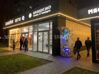 Московская обл, Балашиха, ул. Свердлова, 25Ак1 /  101,4 кв. м. / Продажа Арендного Бизнеса /  арендаторы Цветы, Кофейня и др