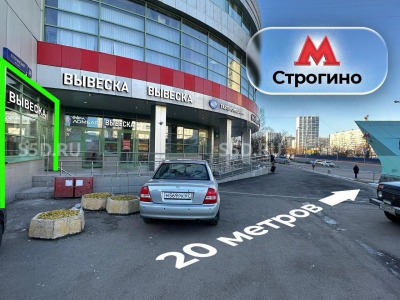 Москва, СЗАО, р-н Строгино, Строгинский бул., 28 –  42 М2 / АРЕНДА ТОРГОВОГО ПОМЕЩЕНИЯ / АРЕНДА ПСН