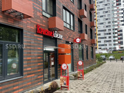 Молодогвардейская ул., 20А - 77.3 кв. м. - Продажа / ГАБ / Торговое помещение