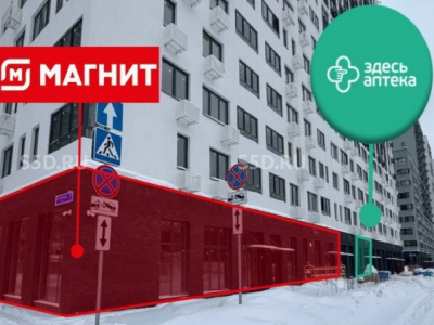 г. Москва, п. Сосенское, пр. Куприна, ЖК Бунинские кварталы, корпус 7.1 - 32.1 м² /Продажа ГАБ / Аптека