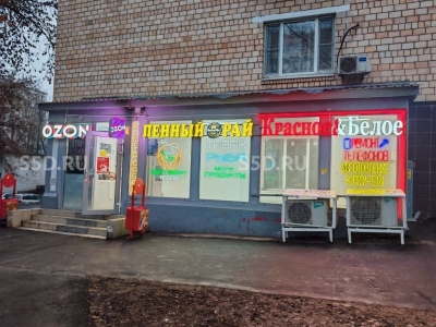 Москва,  пр-т Андропова, 29к2 - 70  кв. м. - Продажа готового бизнеса