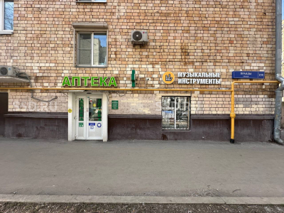 г. Москва, ул. Правды, 7/9 - Продажа арендного бизнеса