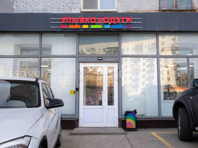 ПСН Москва Москва, Открытое ш.,  д. 24 к 36 -  117, 3  - Продажа Арендного Бизнеса - арендатор аптека Улыбка Радуги