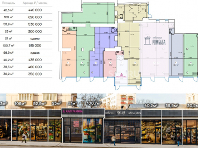 Москва, ЦАО Красная Пресня 12 / Аренда 42,3 м2 ПСН