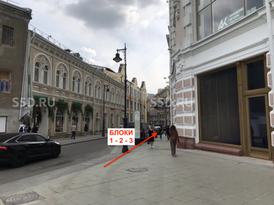 Мясницкая, 8/2 - 203.7в.м / Продажа помещения свободного назначения