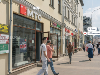 Новослободская ул. 20 / 17,3 кв.м. /  Продажа арендного бизнеса МТС