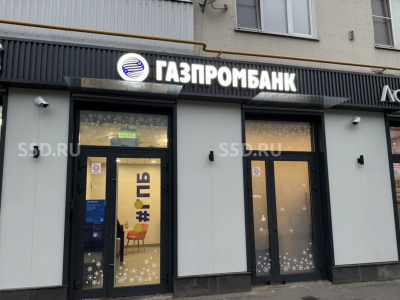 Планерная улица 12к1 - 16,8 кв.м / Продажа помещения свободного назначения