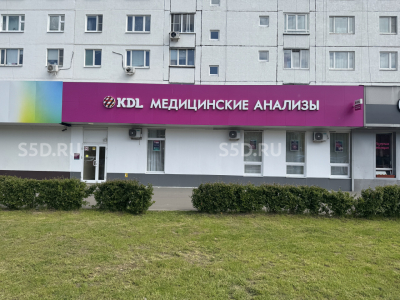 Москва, улица Хачатуряна, 16 ГАБ