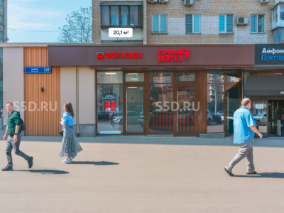 просп. Мира, д.97 - 20,3 кв.м. - Продажа ГАП Фора Банк
