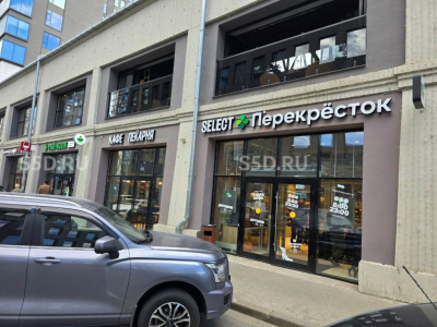 Москва, ЦАО, ул. 2-я Звенигородская, д. 13 стр. 4 -  269.5 кв.м / Продажа готового арендного бизнеса / Перекрёсток Селект