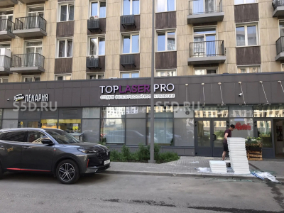 Москва, Березовая аллея 19 к. 1 / 118,8м2 / Продажа АБ