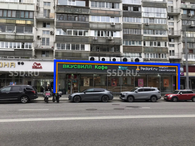 Москва, ул. Большая Полянка 30 - 345.8 м2 / Продажа с арендатором  ВкусВилл