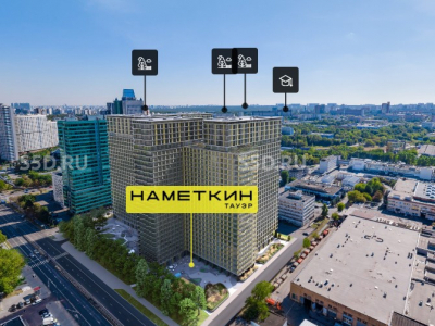 улица Намёткина, вл10 - 614,6 кв. м. - Продажа / Торговое помещение / Супермаркет
