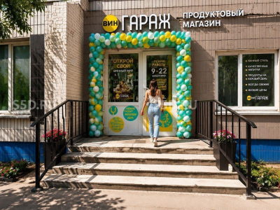 Москва, Хабаровская ул., 2 / Продажа / Готовый арендный бизнес / 214 кв. м.