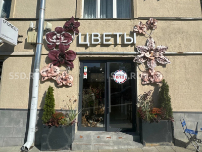 Рождественский бульвар 5/7стр1 - 45 м2 /Продажа торгового помещения