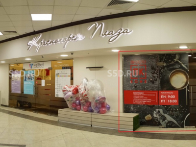 Красногорск, Ильинское шоссе, 1А – 180 кв.м - Продажа / Торговое помещение