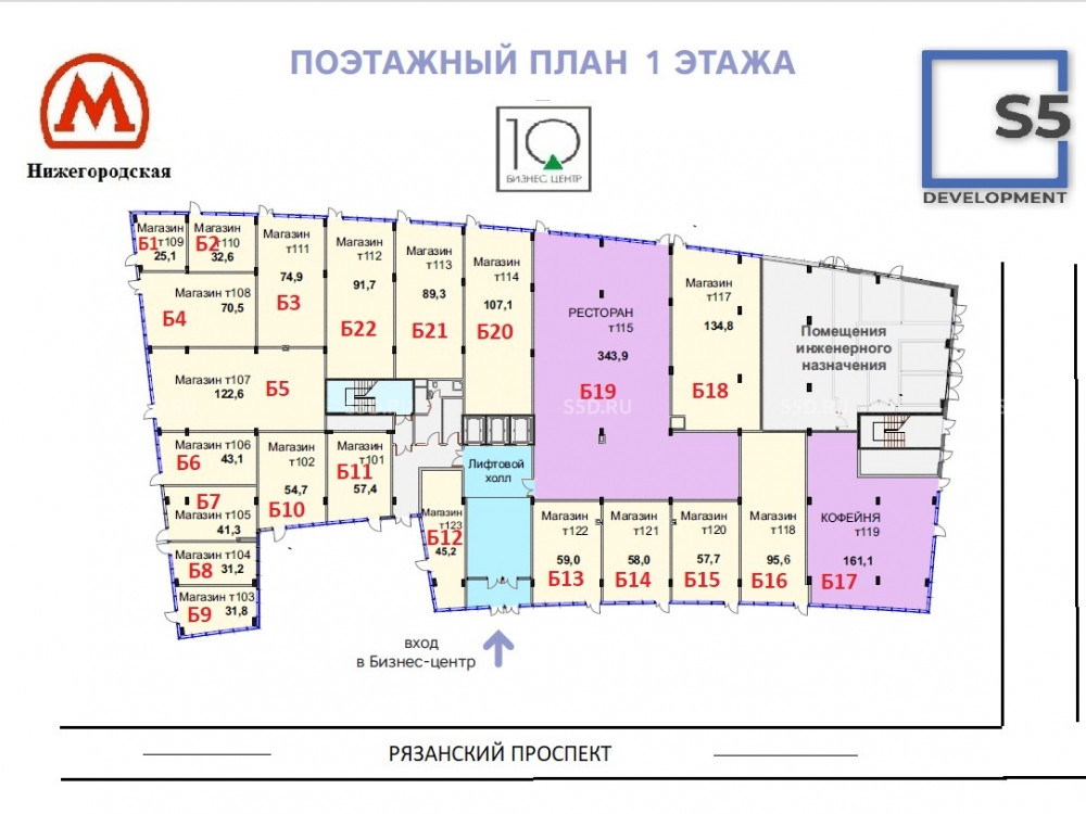 планировка помещения