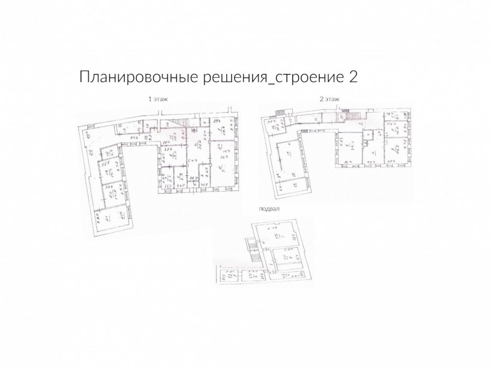 планировка помещения