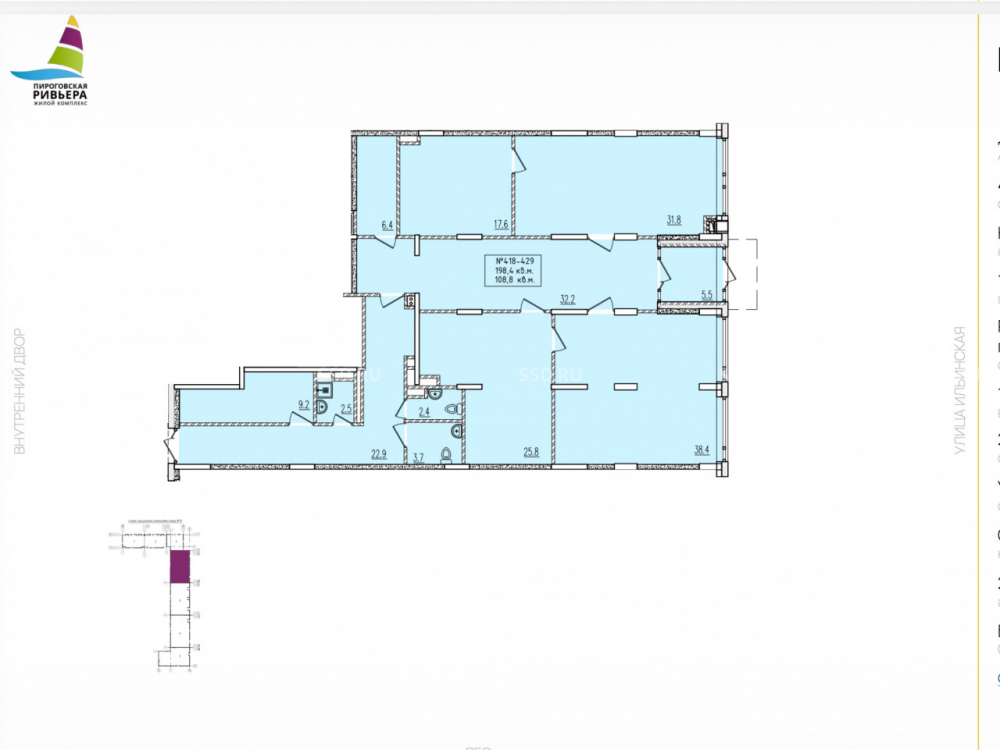 планировка помещения