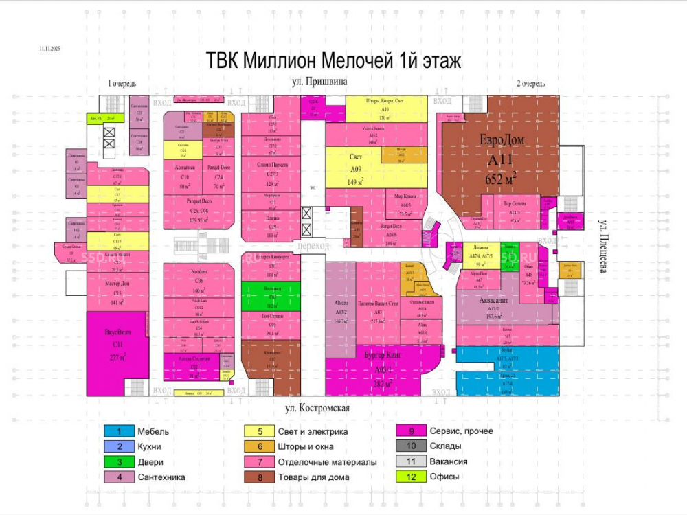 планировка помещения