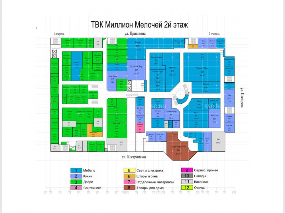 планировка помещения