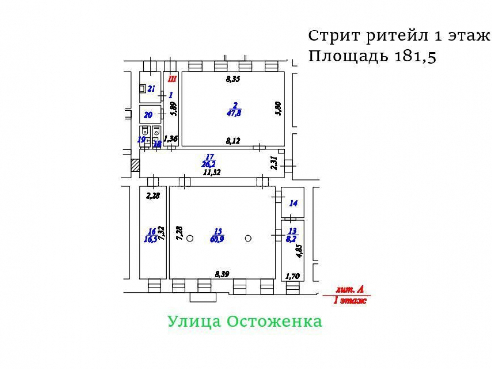 планировка помещения