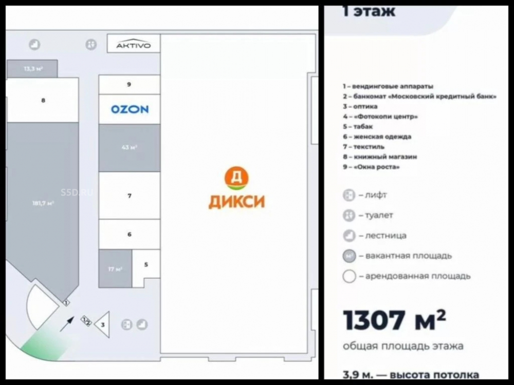 планировка помещения