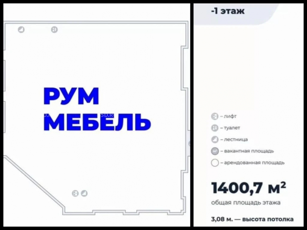 планировка помещения