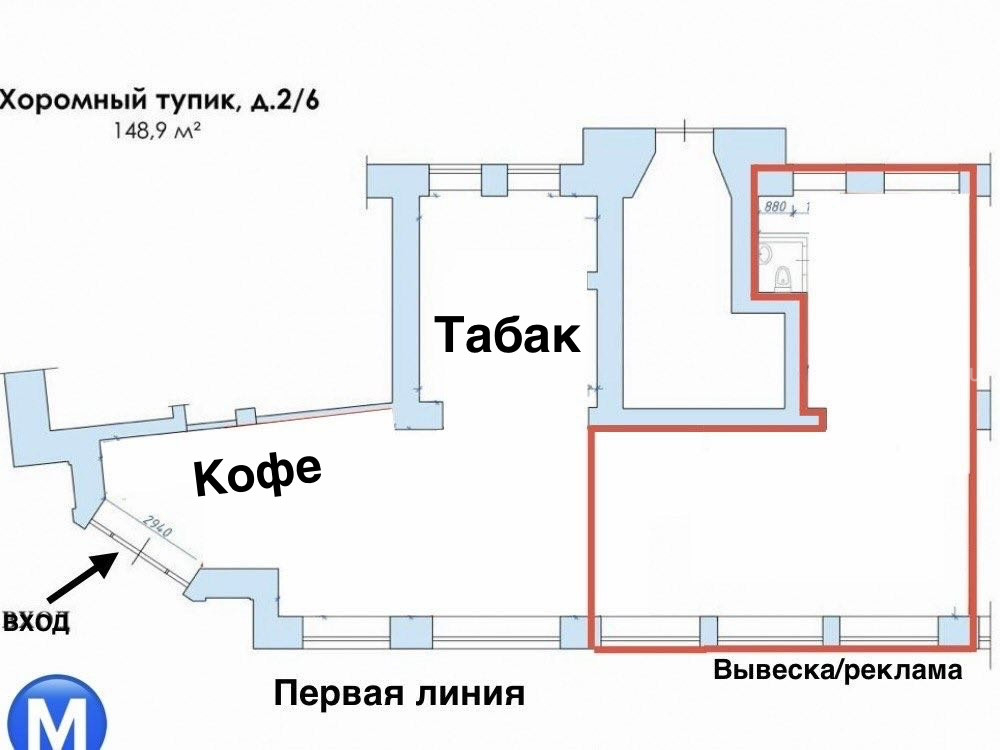 планировка помещения