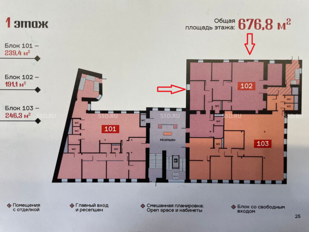 планировка помещения