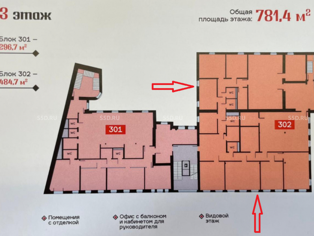 планировка помещения