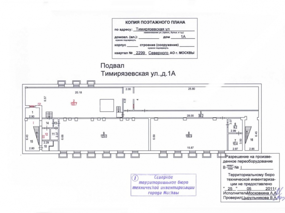 планировка помещения