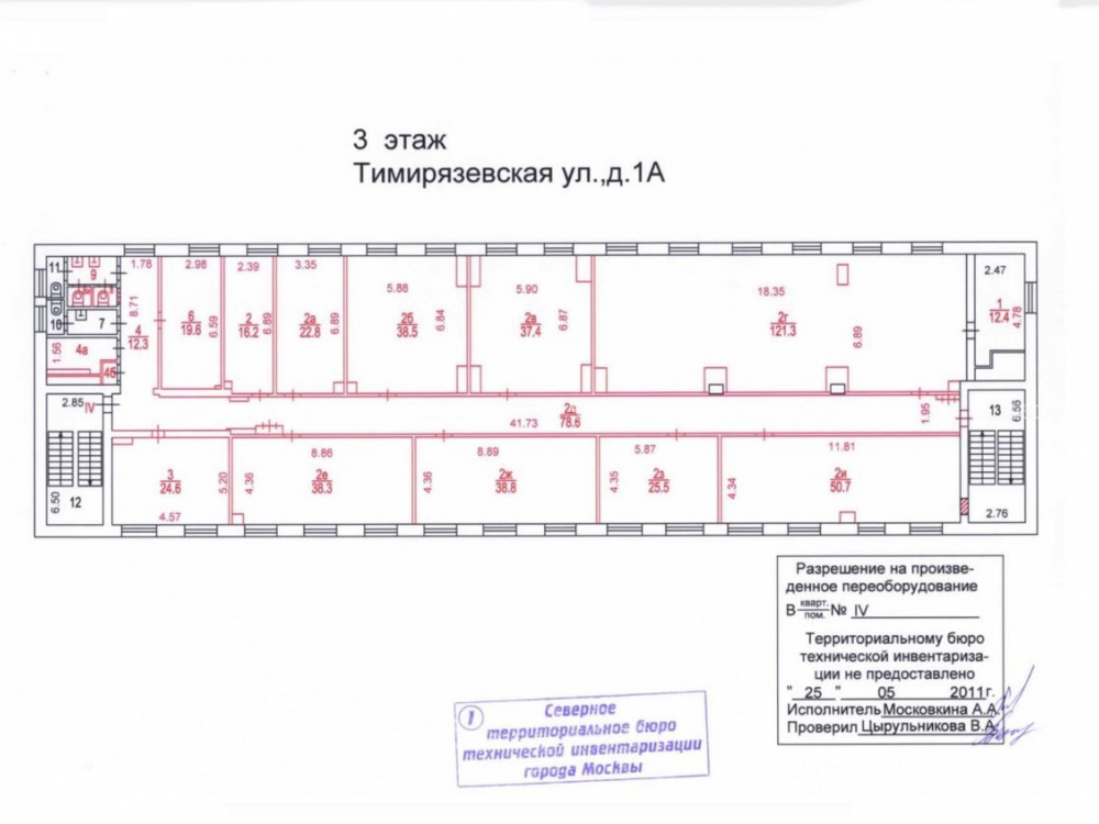 планировка помещения