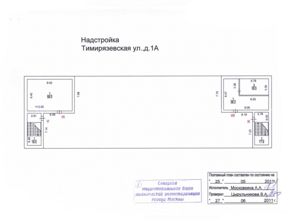 планировка помещения