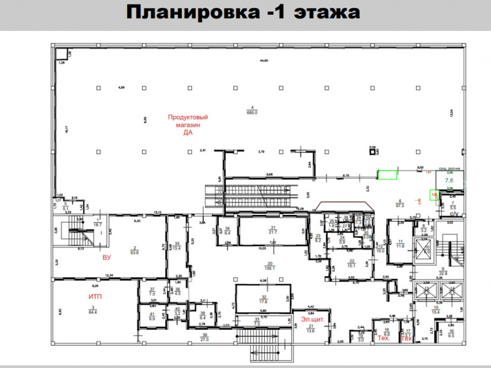 планировка помещения