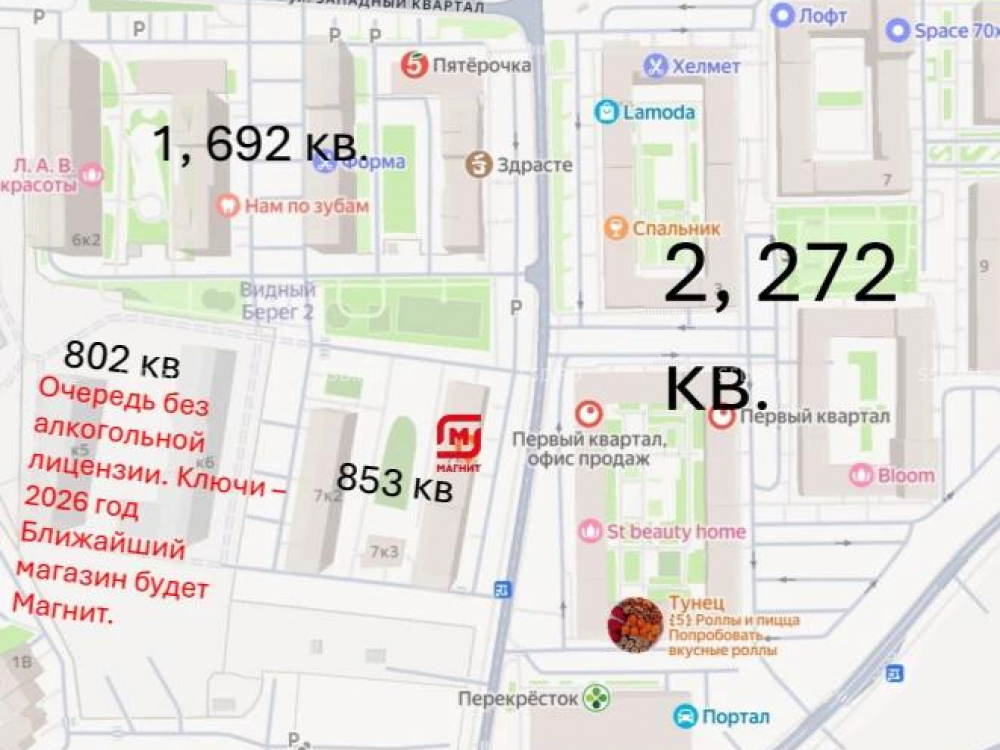 планировка помещения