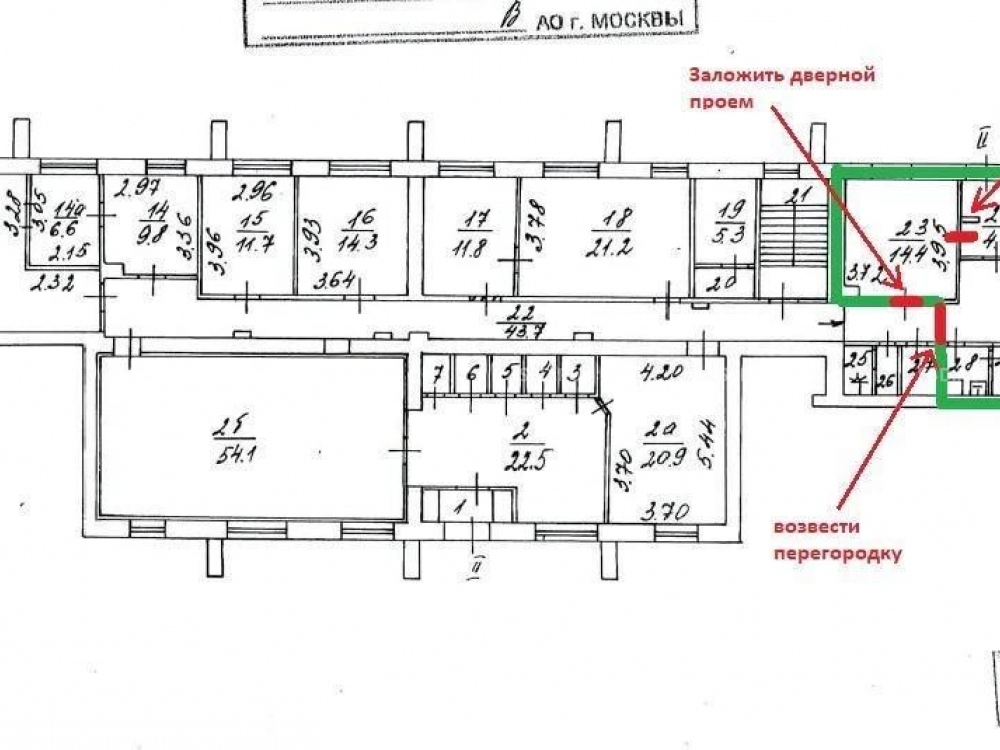 планировка помещения