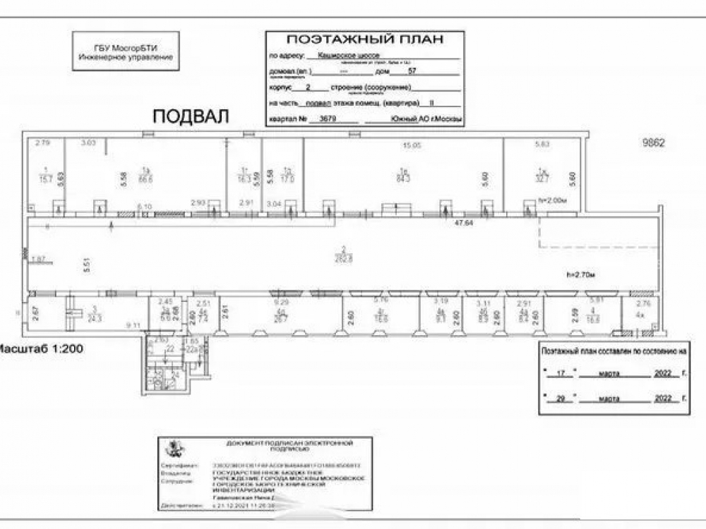 планировка помещения