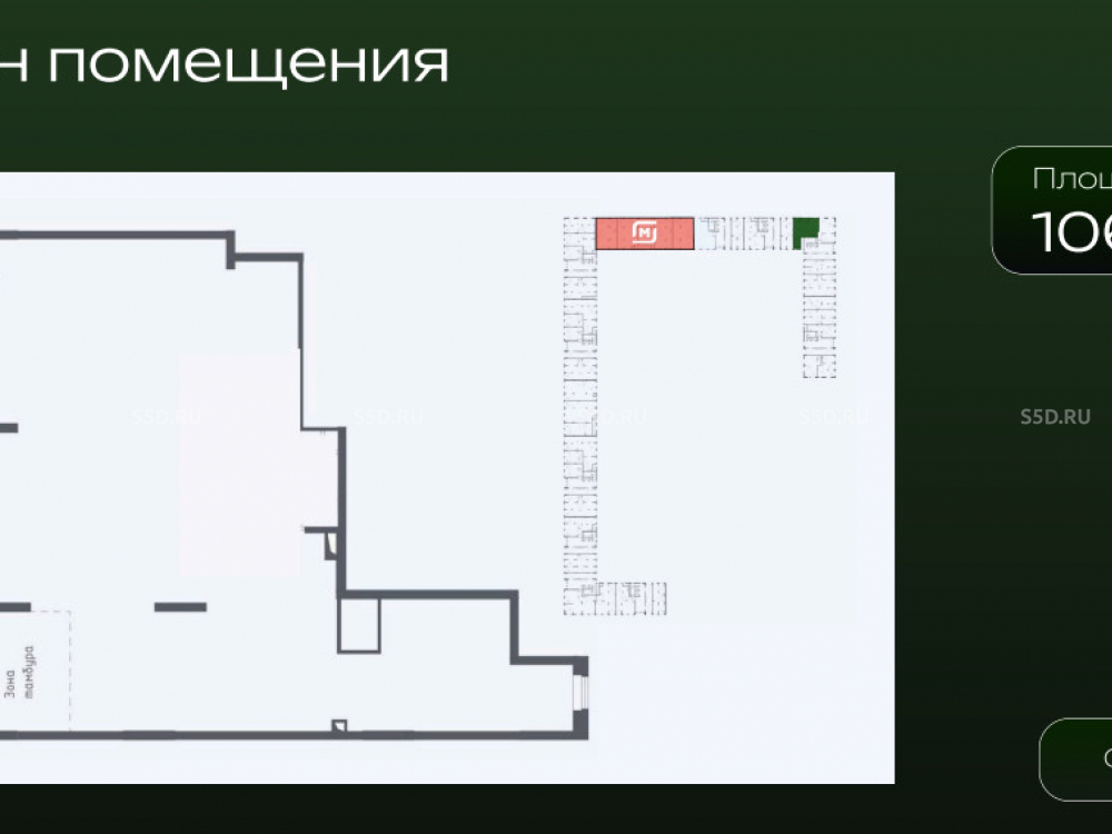 планировка помещения