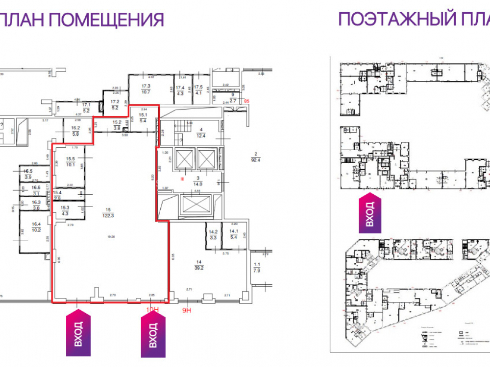 планировка помещения
