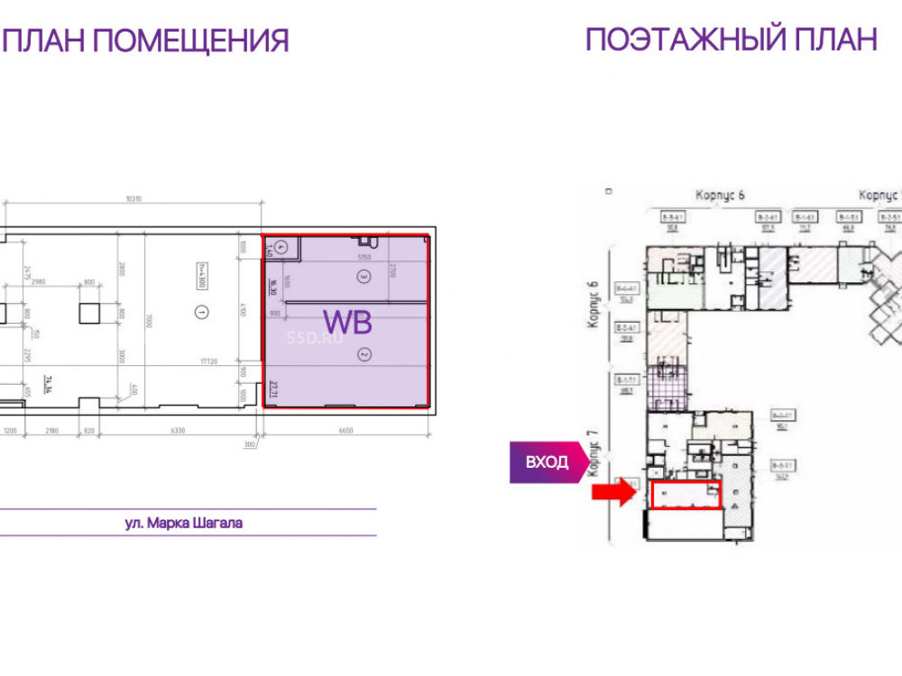 планировка помещения