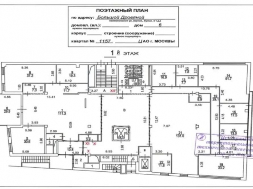 планировка помещения